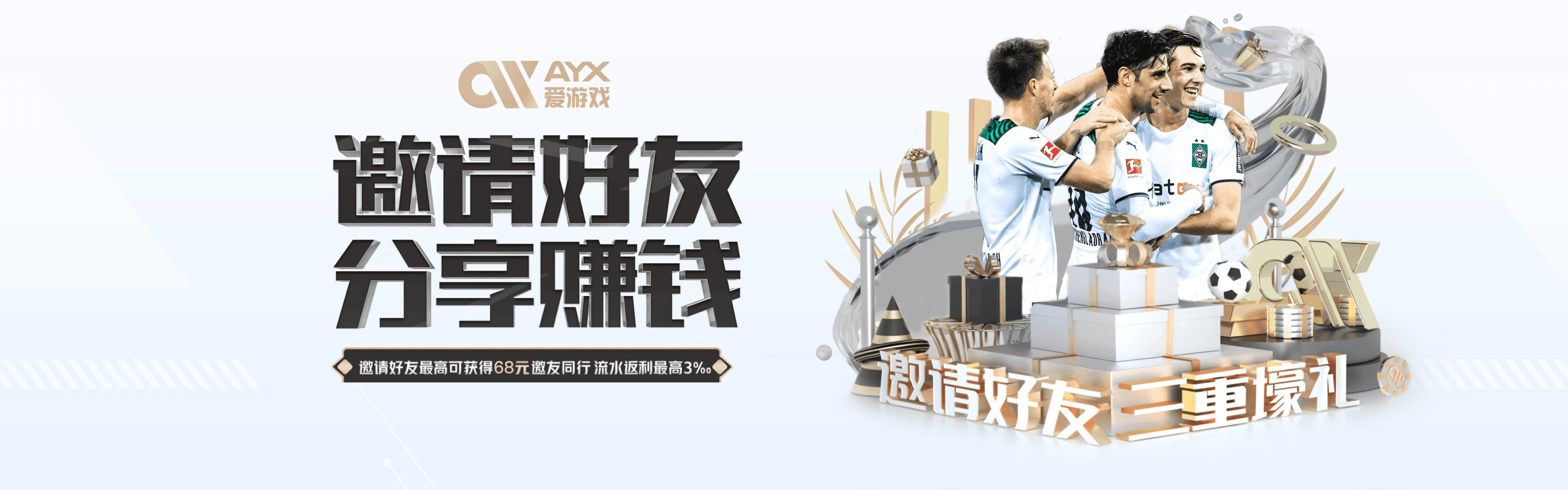 爱游戏(aiyouxi)中国官方网站