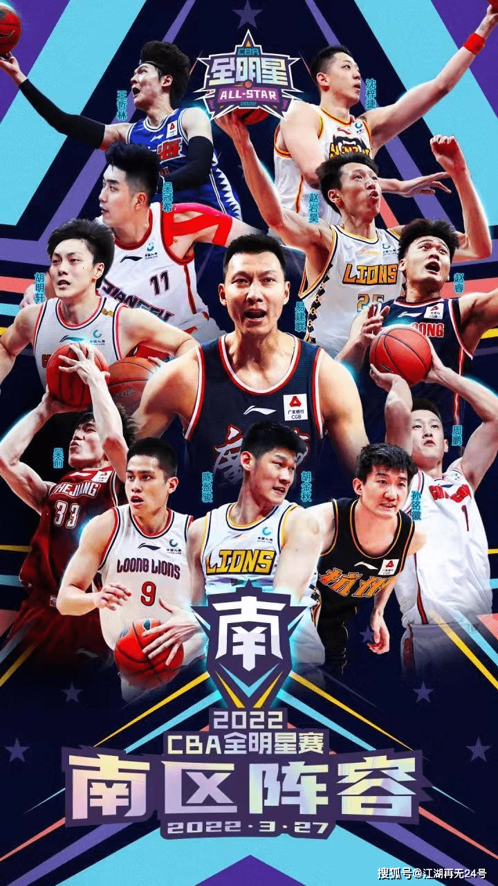 风云突变尼斯国际比赛日战术微调今夜辽宁本钢调整名单以备全明星赛，媒体一致点评：字母哥怒砍29分(辽宁男篮今天最新消息新闻发布会)